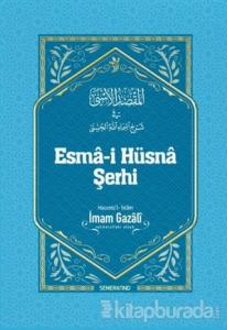 Esma-i Hüsna Şerhi (Ciltli)
