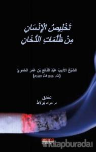 Tahlisü'l-İnsan min Zulümati'd-Duhan