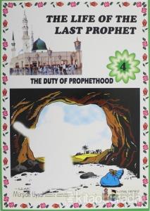 The Duty Of Prophethood - The Life Of The Last Prophet 4