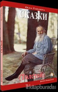 Tolstoy - Kısa Hikayeler (Rusça Hikayeler Seviye 1)