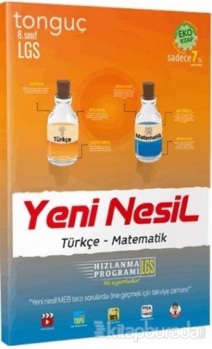 8.Sınıf LGS Türkçe - Matematik Yeni Nesil 2019