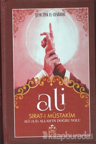 Ali Sırat-ı Müstakim (Ciltli)
