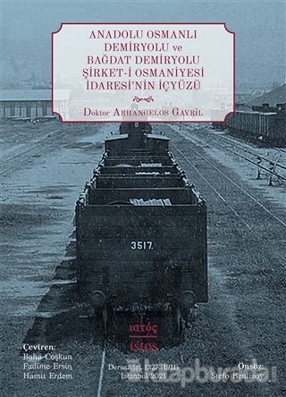 Anadolu Osmanlı Demiryolu ve Bağdat Demiryolu Şirket-i Osmaniyesi İdaresi'nin İçyüzü