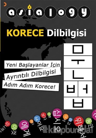 Asialogy Korece Dilbilgisi Abdurrahman Esendemir