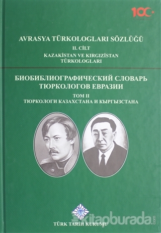 Avrasya Türkologları Sözlüğü 2. Cilt - Kazakistan ve Kırgızistan Türkologları (Ciltli)