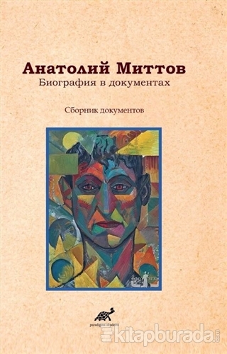 Belgelerde Anatoly Mittov Biyografisi (Rusça)