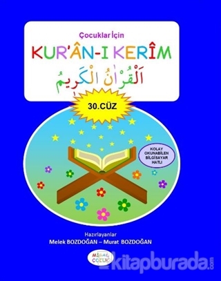 Çocuklar İçin Kur'an-ı Kerim