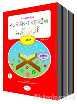 Çocuklar İçin Kur'an-ı Kerim (30 Kitap Takım)