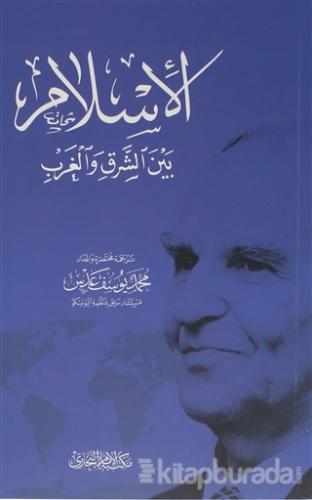 Doğu Batı Arasında İslam (Arapça) Aliya İzzetbegoviç