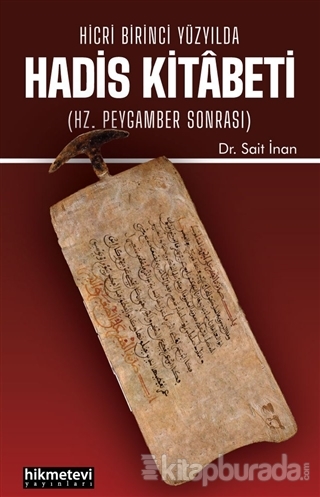 Hicri Birinci Yüzyılda Hadis Kitabeti Sait İnan