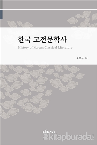History of Korean Classical Literature Hongyoun Cho
