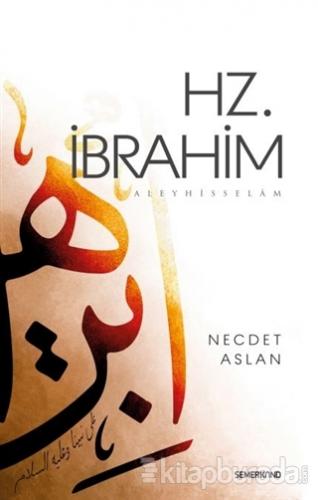 Hz. İbrahim Aleyhisselam