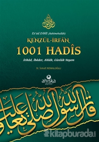 Kenzül-İrfan 1001 Hadis M. İsmail Kemaloğlu