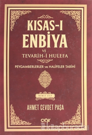 Kısas-ı Enbiya ve Tevarih-i Hulefa 2 Ahmet Cevdet Paşa