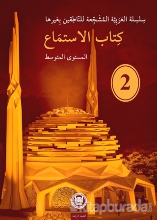 Kitabu'l-İstima - 2 Ammar Hani Sebinati