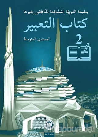 Kitabu't-Ta'bir - 2 Yasir el-Hatib