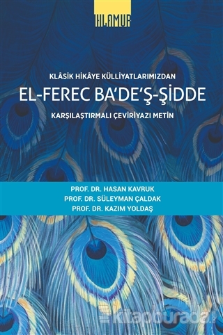 Klasik Hikaye Külliyatlarımızdan El‐Ferec Ba'de'ş‐Şidde Cilt-1 Hasan K