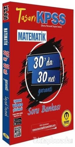 KPSS Matematik 30'da 30 Net Garanti Soru Bankası