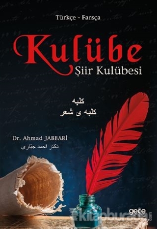 Kulübe (Türkçe - Farsça) Ahmad Jabbari