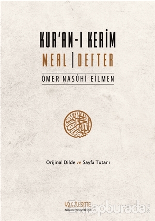 Kur'an-ı Kerim Meal Defter