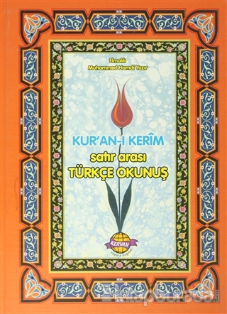 Kur'an-ı Kerim Satır Arası Türkçe Okunuş ( Rahle Boy ) (Ciltli)