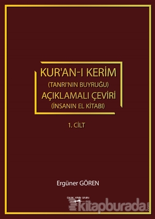 Kur'an-ı Kerim (Tanrı'nın Buyruğu) Açıklamalı Çeviri (İnsanın El Kitabı) 1.Cilt