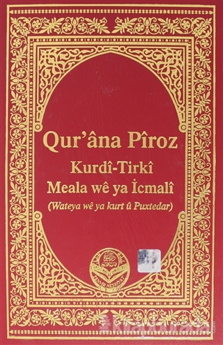 Kur'an-ı Kerim Türkçe-Kürtçe Meal-i İcmali ( Kısa ve Öz Anlamı ) - Qur