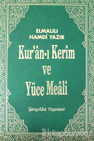 Kur'an-ı Kerim ve Yüce Meali (Cami Boy) (Ciltli)