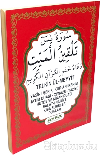 Kur'an-ı Kerim ve Yüce Meali Rahle Boy (Ayfa027)
