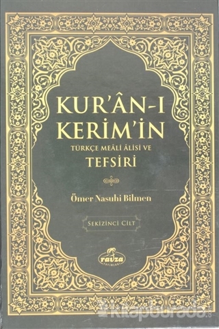 Kur'an-ı Kerim'in Türkçe Meali Alisi ve Tefsiri 8.Cilt (Ciltli) Ömer N