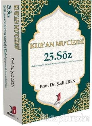Kur'an Mu'cizesi - 25. Söz Şadi Eren