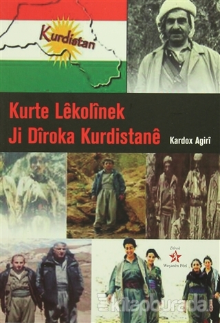 Kurte Lekolinek Ji Diroka Kurdistane