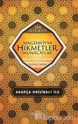 Magdaviyya Hikmetler ve Münacatlar - 100 Hikmet Seyyid Magdy Dawoud