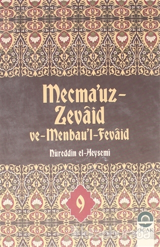 Mecma'uz Zevaid ve Menbau'l Fevaid Cilt: 9 (Ciltli) Nureddin El-heysem