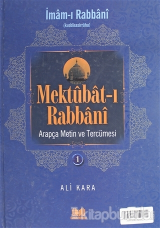 Mektubatı Rabbani Arapça Metin ve Tercümesi 1. Cilt (Ciltli) Ali Kara