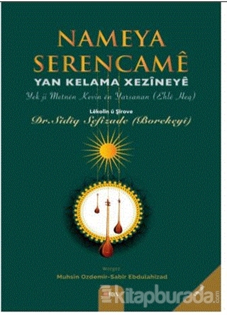 Nameya Serencame -Yan Kelama Xezineye Sadik Sefizade (Borekeyi)