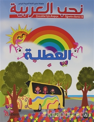 Nuhibbul Arabiyye (8 Kitap+8 Cd) Çocuklar İçin Arapça Öğretim Serisi 8
