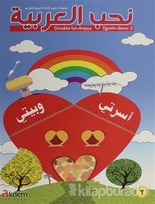 Nuhibbul Arabiyye Çocuklar İçin Arapça Öğretim Serisi 2 Kolektif