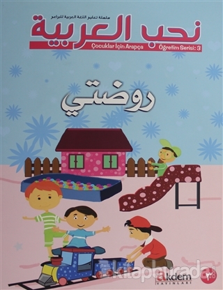 Nuhibbul Arabiyye Çocuklar İçin Arapça Öğretim Serisi 3