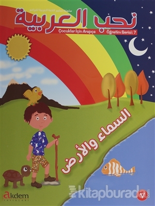 Nuhibbul Arabiyye Çocuklar İçin Arapça Öğretim Serisi 7 Kolektif