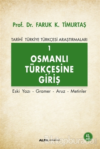 Osmanlı Türkçesi'ne Giriş 1 - Tarihi Türkiye Türkçesi Araştırmaları %1