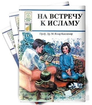 Rusça Dinimi Öğreniyorum Serisi (9 Kitap Takım)