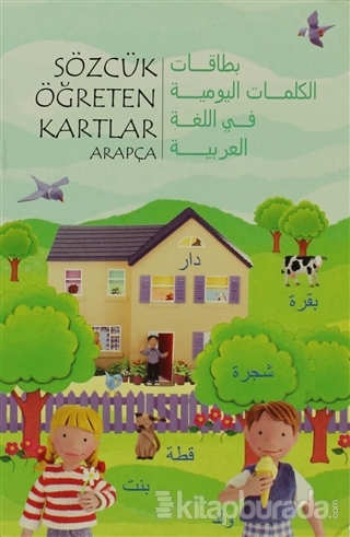 Sözcük Öğreten Kartlar - Arapça
