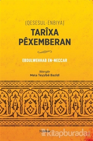 Tarixa Pexemberan (Qesesul-Enbiya) (Ciltli)