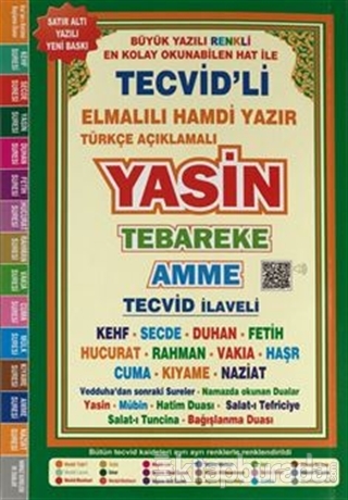 Tecvid'li Yasin Satır Altı Türkçe Okunuş ve Meali (Rahle Boy, Firhistl