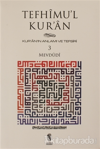 Tefhimu'l Kur'an - Kur'an'ın Anlamı ve Tefsiri (Küçük Boy) 3.Cilt