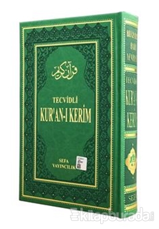 Tevcidli Kur'an-ı Kerim ( Orta Boy, Bilgisayar Hatlı, Renkli, Kod: 072) (Ciltli)