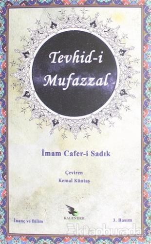Tevhid-i Mufazzal