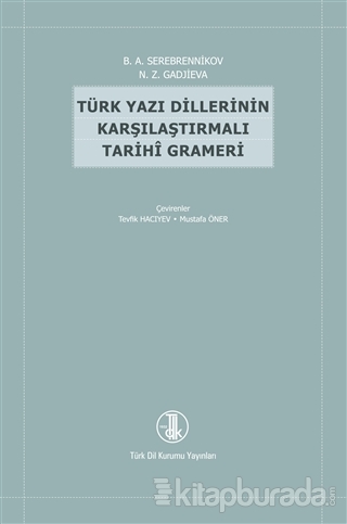 Türk Yazı Dillerinin Karşılaştırmalı Tarihi Grameri B. A. Serebrenniko