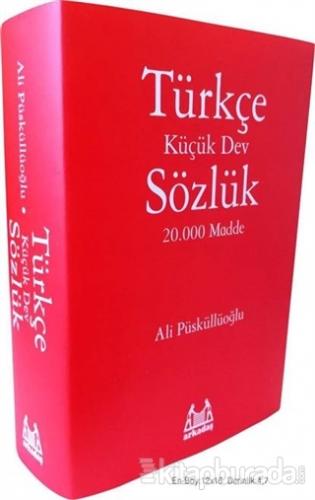 Türkçe Sözlük %15 indirimli Ali Püsküllüoğlu